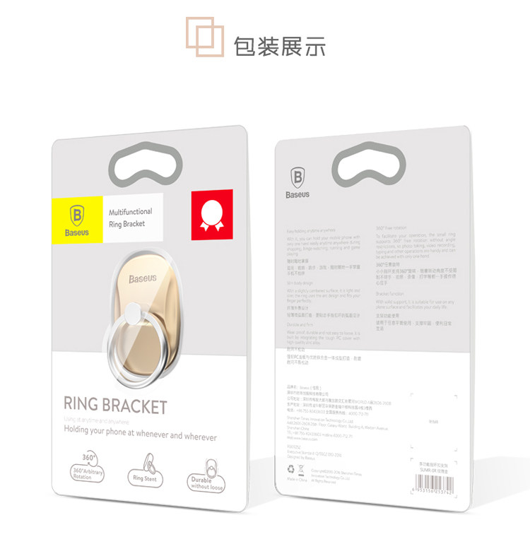 Support téléphone portable BASEUS - Ref 1364701 Image 21