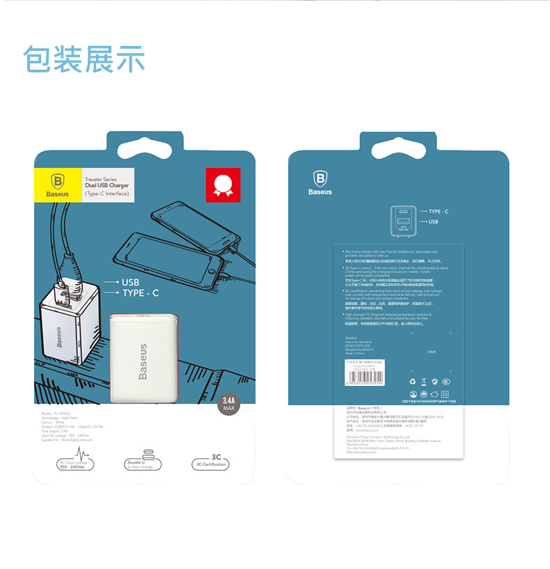 chargeur BASEUS - Ref 1299068 Image 22