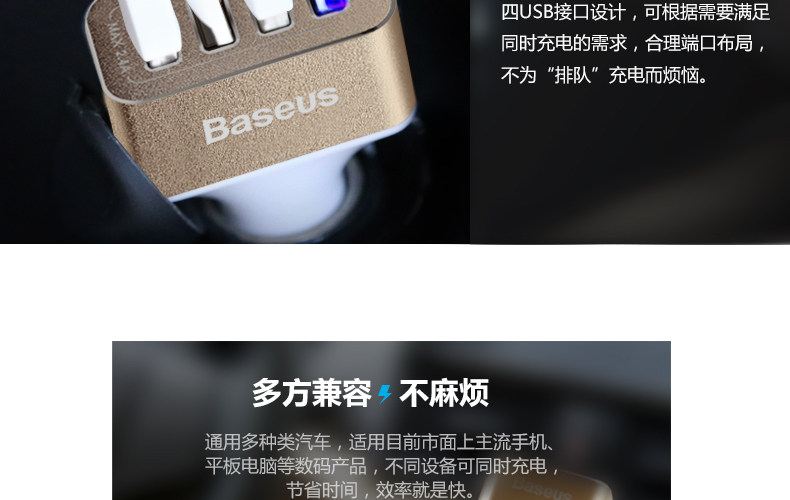 chargeur BASEUS 2.4A, 2A - Ref 1299446 Image 58