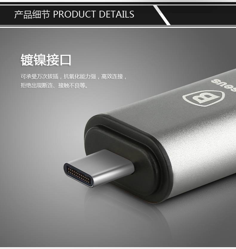 Concentrateur USB - Ref 365106 Image 13