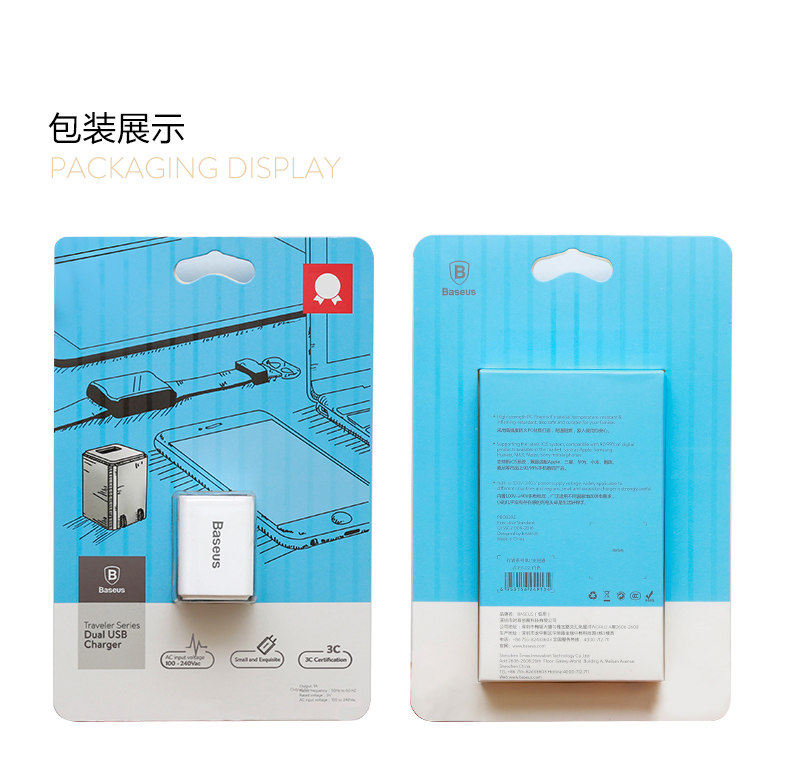 chargeur BASEUS - Ref 1299010 Image 21