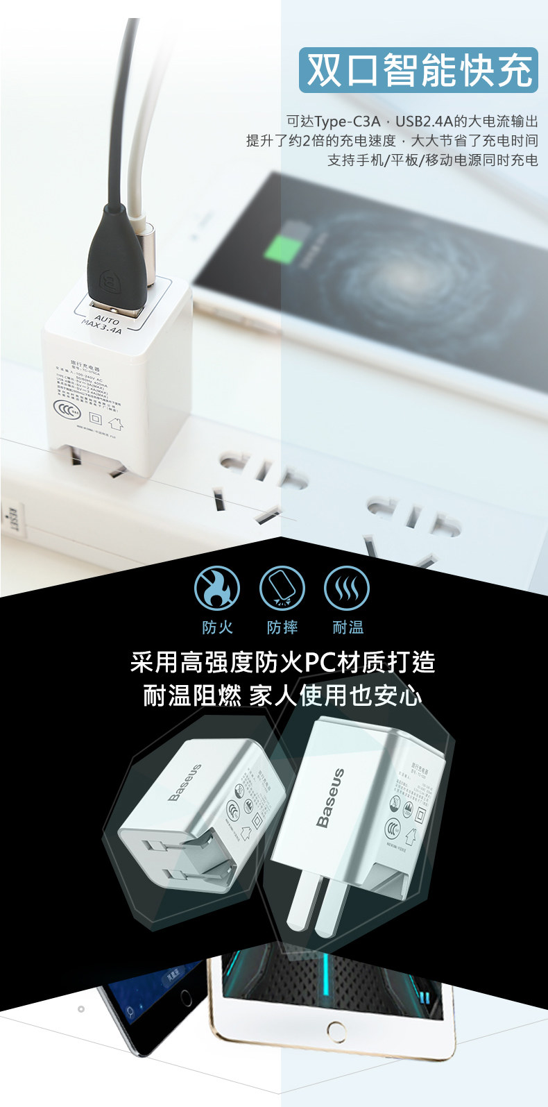 chargeur BASEUS - Ref 1299068 Image 13