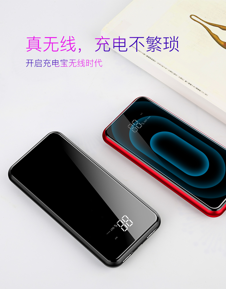 Tốt nhất không dây sạc kho báu iPhoneX điện thoại di động Apple 8 Samsung qi nhanh phí 8000 mAh phổ Android