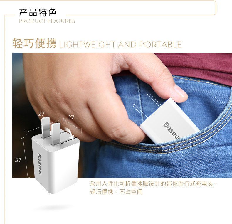 chargeur BASEUS - Ref 1299010 Image 9