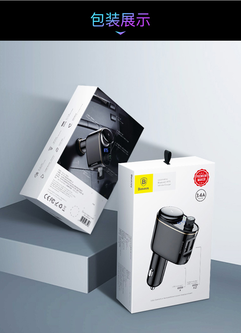 Xe mp3 tốt nhất sạc xe hơi Bluetooth nhận USB thuốc lá nhẹ hơn xe gọi điện thoại rảnh tay - Trình phát TV thông minh mua cục phát wifi