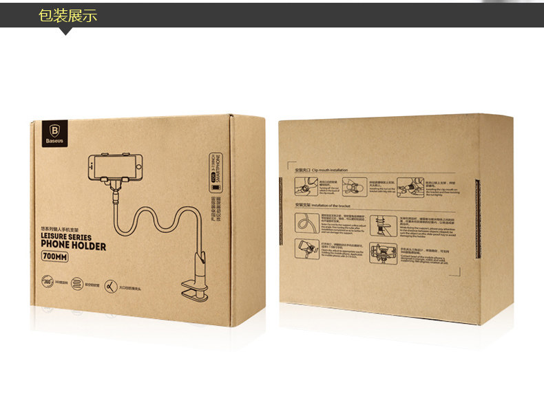 Support téléphone portable BASEUS - Ref 1360037 Image 31