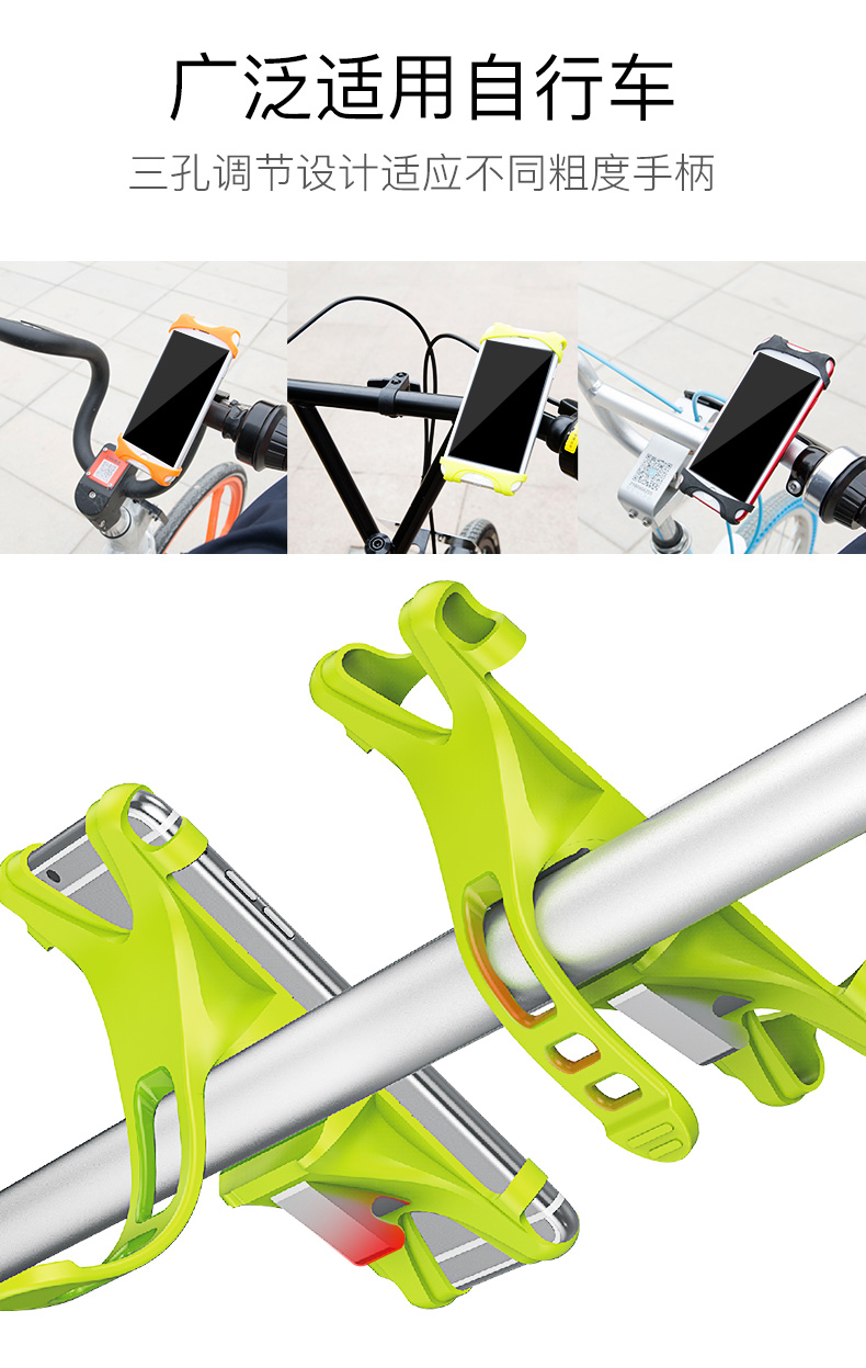Lần nghĩ đến người giữ xe đạp điện thoại di động cố định điện phụ kiện xe gắn máy xe đạp leo núi cưỡi xe đạp đứng xe - Phụ kiện điện thoại trong ô tô sạc nhanh redmi note 8