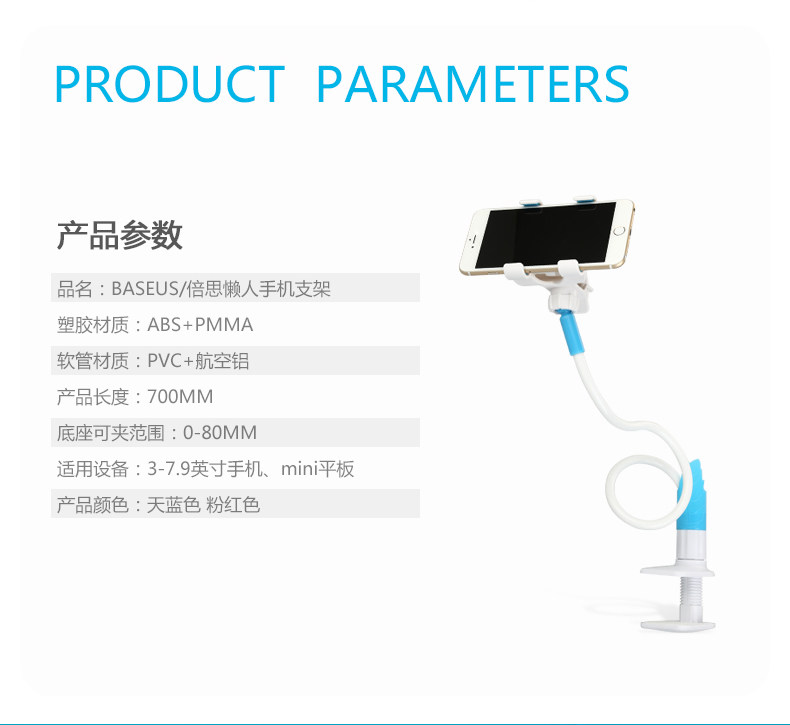 Support téléphone portable BASEUS - Ref 1364204 Image 7