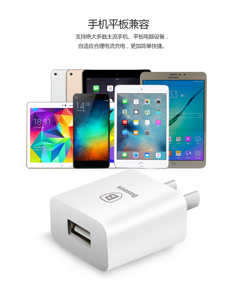 chargeur BASEUS - Ref 1293458 Image 11