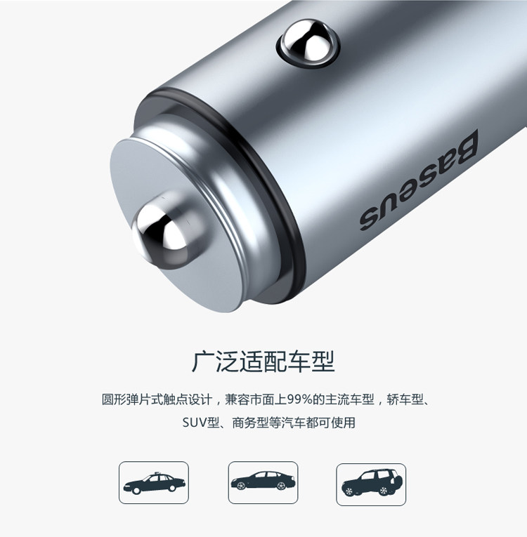 chargeur BASEUS 2.4A, 2A - Ref 1299465 Image 14