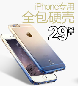 Support téléphone portable BASEUS - Ref 1360037 Image 8