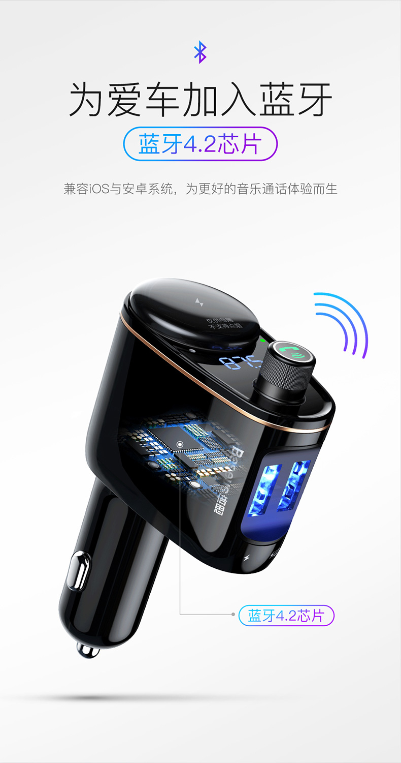 Xe mp3 tốt nhất sạc xe hơi Bluetooth nhận USB thuốc lá nhẹ hơn xe gọi điện thoại rảnh tay - Trình phát TV thông minh mua cục phát wifi