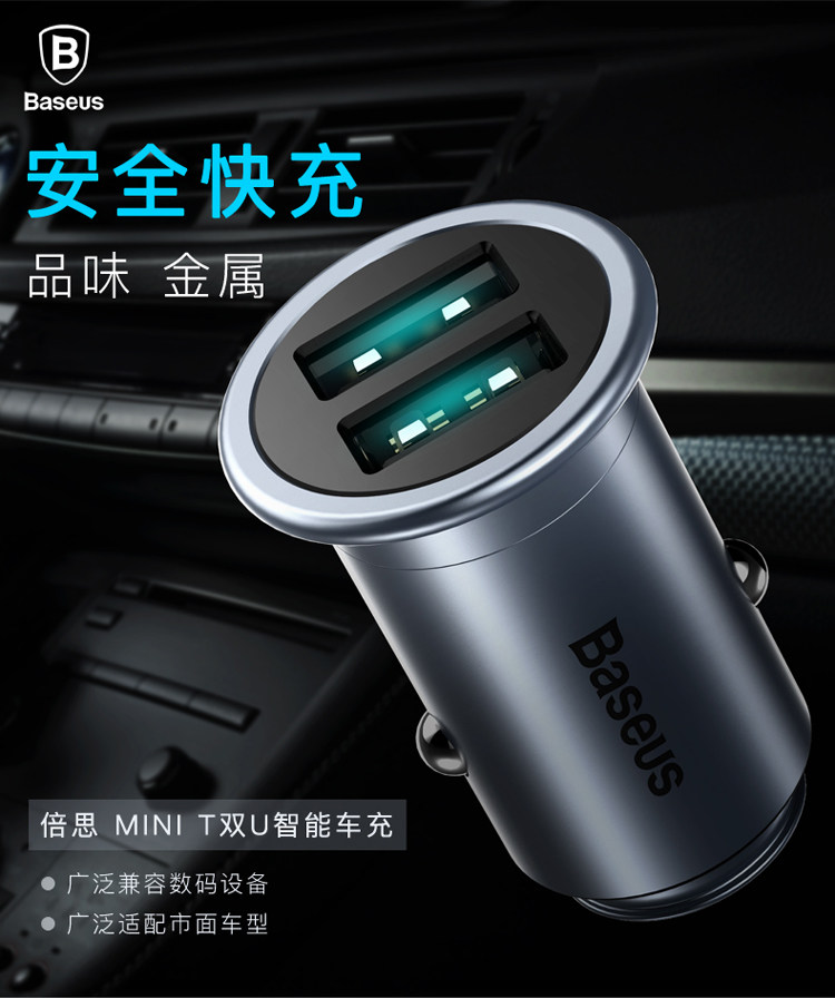 chargeur BASEUS 2.4A, 2A - Ref 1299465 Image 6