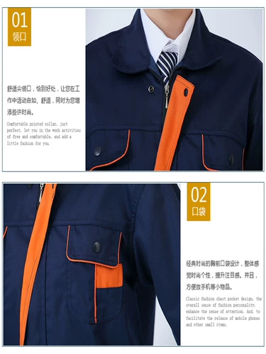 Покупать продукты для мужской и женской рабочей одежды, весенней, осенней и зимней