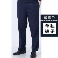 Тибетский синий [штаны]