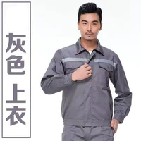 Серый [анти -светлая полоса] топ