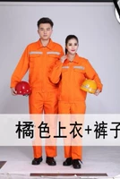 Оранжевый светоотражающий комплект