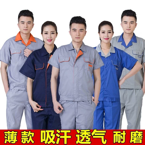 Летний комбинезон подходит для мужчин и женщин, тонкая искусственная футболка, короткий рукав