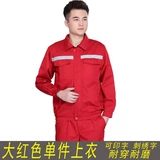 Комбинезон подходит для мужчин и женщин, осенний светоотражающий лонгслив, делается под заказ