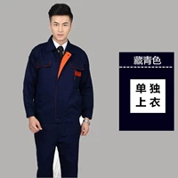 Тибетский синий апельсиновый топ