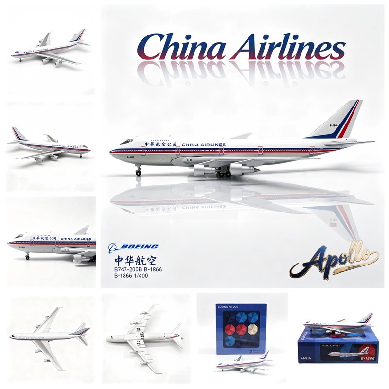 Apollo China Airlines Boeing B747-200B B-1866 Alloy Finished Aircraft Model 1/400