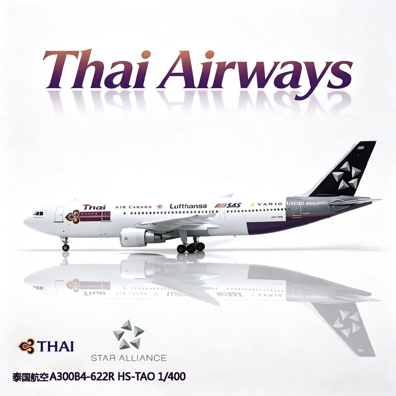 Yu Model Thai Airways A300B4-622R Hs-Tao Star Alliance Passenger Aircraft Model 1/400