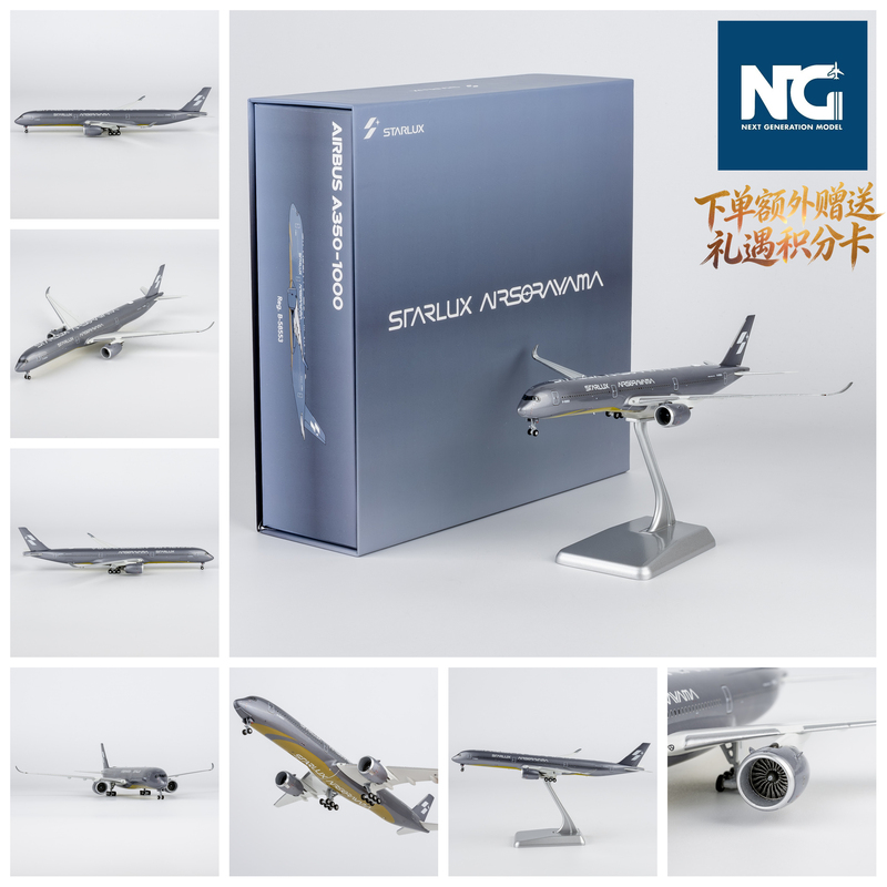 Ng 57045 Star Universe Airlines A350-1000 B-58553 Hajime Sorayama Collaboration Aircraft Model 1/400
