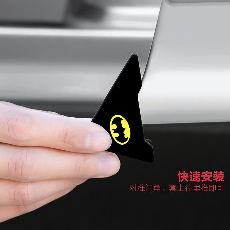 Car door edge anti-collision strip door corner anti-friction anti-collision cover front door patch door corner protective cover anti-collision decorative sticker