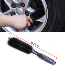 Car inner cleaning tire hub steel rim brush multifunctional car washing supplies cleaning soft hair brush car washing tool