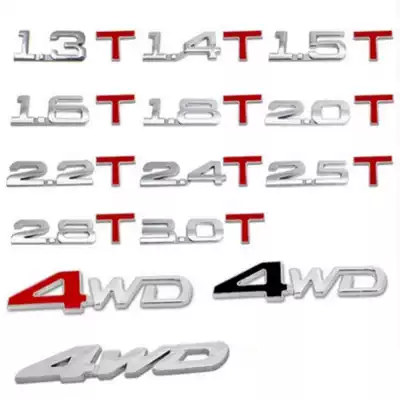 Car 3D metal car sticker car sticker creative modified displacement tail label 1 8T2 0T3 0T car label V6 4WD