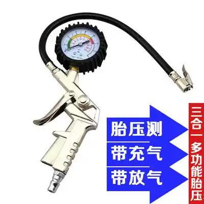 Car tire pressure gauge Tire pressure gun Car tire pressure monitor Tire pressure gauge Pressure gauge Digital display barometer inflation gun