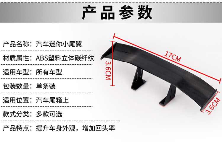 Xe mini tail wing phổ mini miễn phí đấm trang trí cá tính GT đuôi nhỏ sửa đổi phía sau áp lực cuối cánh