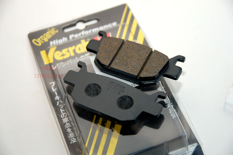 NSS250 FORZA Buddha shark 350 NSS350 brake sheet Japanese Vesrah Wiger locomotive brake