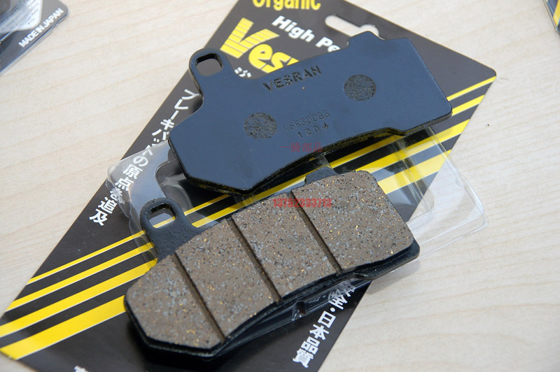 Harewi Luther VROD Muscle Night Luther Japan Vesrah Wether High Quality Brake Sheet