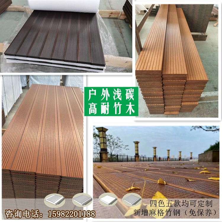 Heavy Bamboo Floor High Resistant Bamboo Wood Bamboo Floor Outdoor Park Trestle Outdoor Bamboo Steel Bamboo Wood Plate Heavy Bamboo Wood Plant