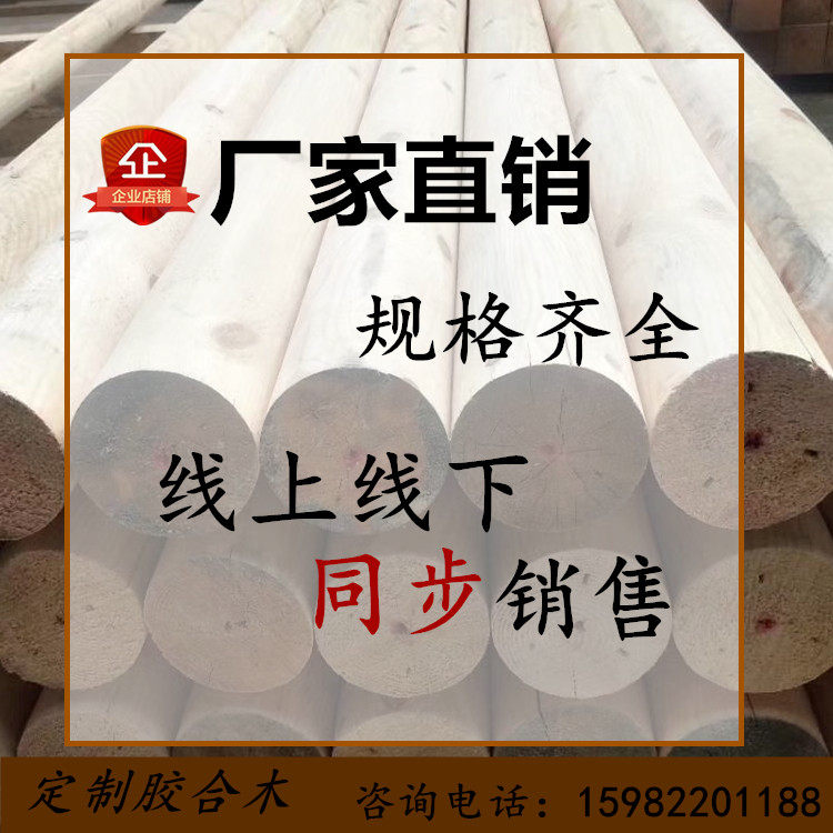 Building wood square Infrastructure support mold square wood strip Custom mouth material Glulam outdoor wood Camphor pine drying material Ancient construction