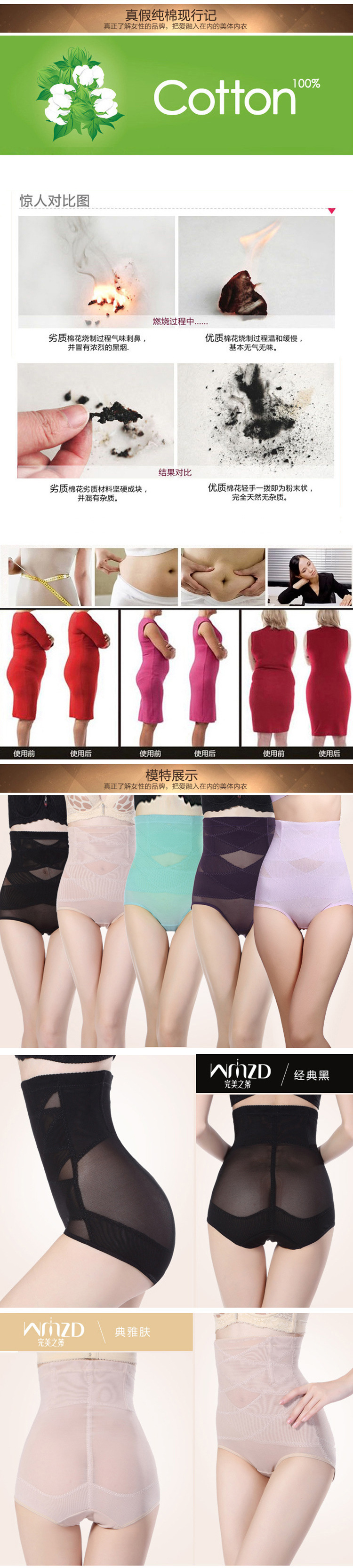 Không có dấu vết giảm béo eo eo cơ thể định hình quần để thu thập dạ dày để phục hồi áo ngực hông sau sinh cao eo đồ lót phụ nữ sịp nam