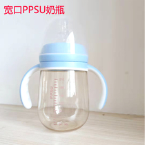Mi Ledi wireless all-in-one rechargeable electric breast pump accessories milk bottle PPSU material 210ML