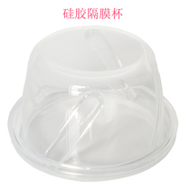 Electric Breast Pump Accessories Silicone Diaphragm Cup