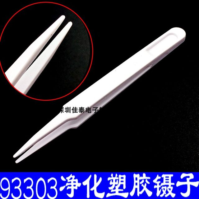 .Jingyuan Bamboo Tweezers Plastic Tweezers Anti-static Non-Magnetic Pet Pickup Clip Feeding