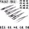 Interchangeable head anti-static plastic tweezers ESD-7A 242 249 259 Anti-scratch clip IC silicon wafer ceramic head