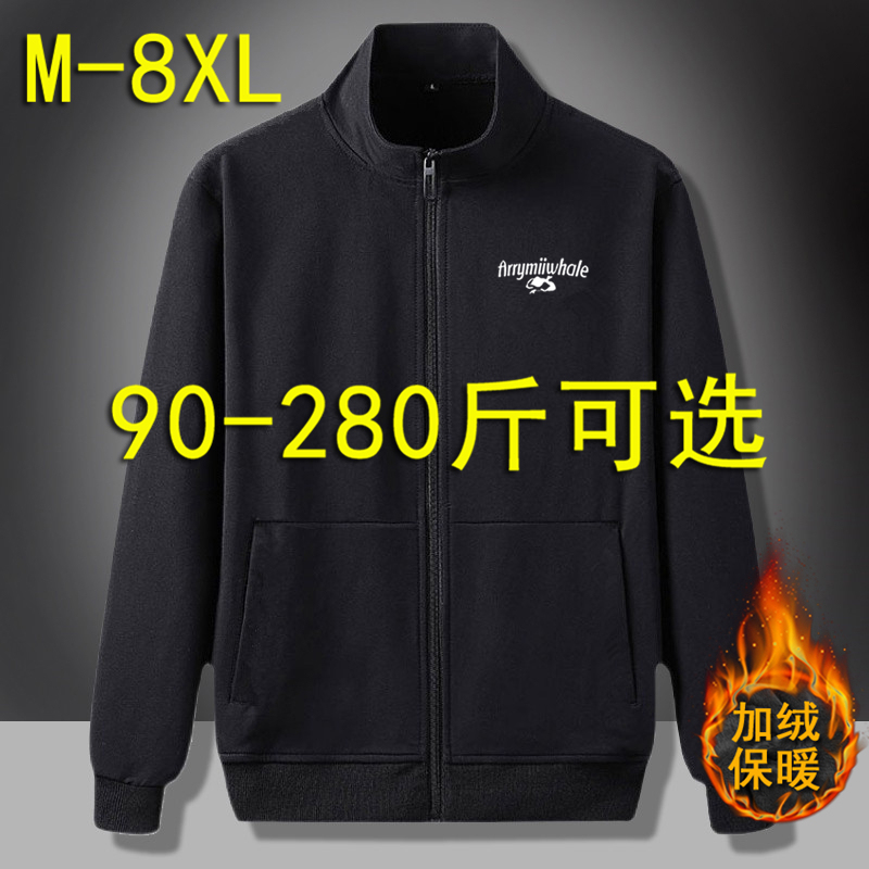 Large Size Men's Jacket, Wear-Resistant and Dirt-Resistant, Fleece-Lined Sweatshirt for Work, Labor Protection Workwear, Autumn and Winter Jacket, Loose Top