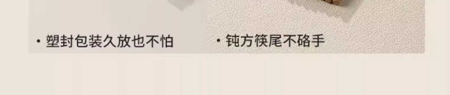 【中國直郵】雙槍 雞翅木筷子 高檔無漆無蠟 實木金魚雕刻版10雙家庭裝