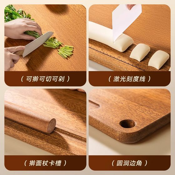 双枪擀面板菜板实木面板家用和面板占揉面板案板切菜板不粘板大号