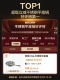 Список Tmall 0 Стальная сковорода с покрытием [TOP1] (Не стреляйте)
