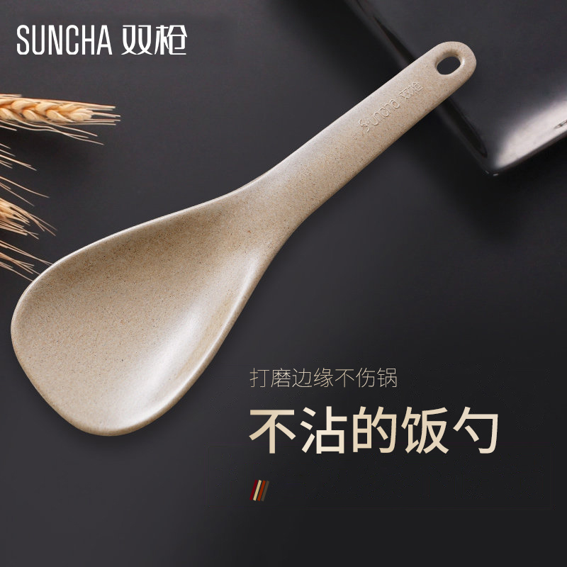 Double gun rice husk rice spoon Household large sheng rice spoon Non-stick rice cooker rice spoon Paint-free fall-resistant creative rice shovel