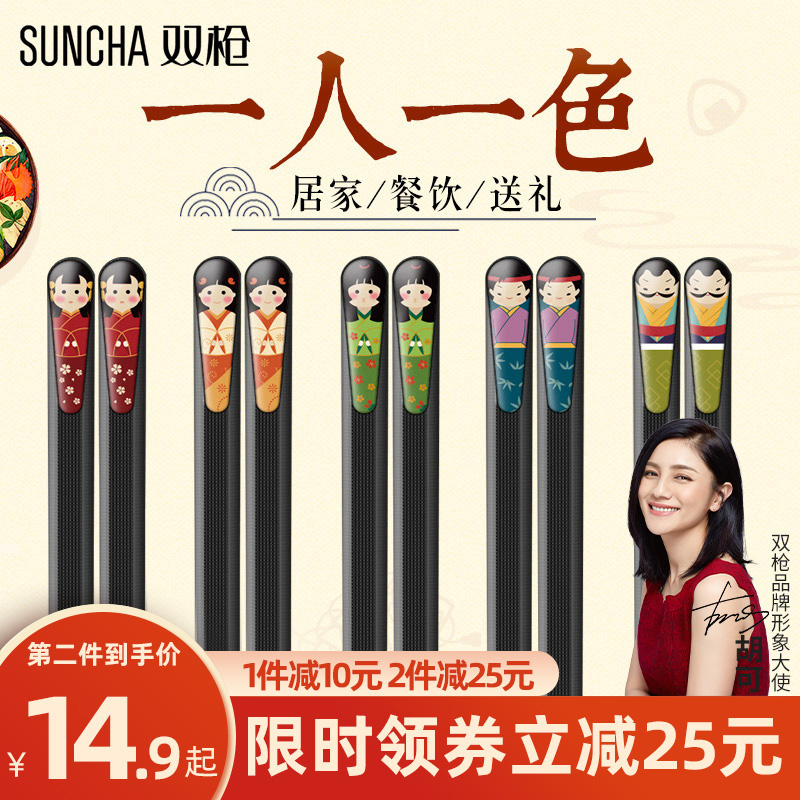 Double gun chopsticks household Japanese alloy antibacterial effective mildew non-slip high temperature resistant one person one chopsticks flagship store set