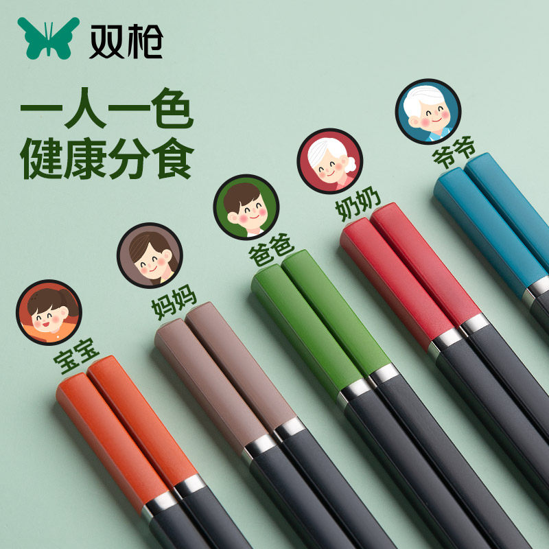 Double Lance Color Alloy chopsticks Home upmarket One-chopsticks Chopsticks Mold anti-slip Sub-meal Creative Fast and long chopsticks Single dress