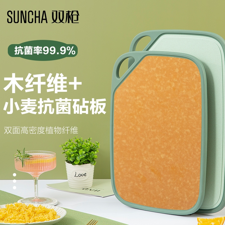 Double-gun small Q board cutting board household antibacterial and mildew-proof wood fiber wheat cutting board cutting board surface kitchen chopping board sticky board Y