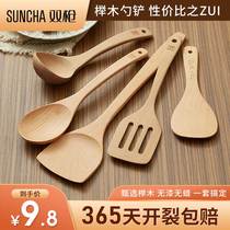 Double gun beech wood stir-fried vegetable shovel non-stick pan special shovel set spoon rice spoon spatula spatula wooden handle